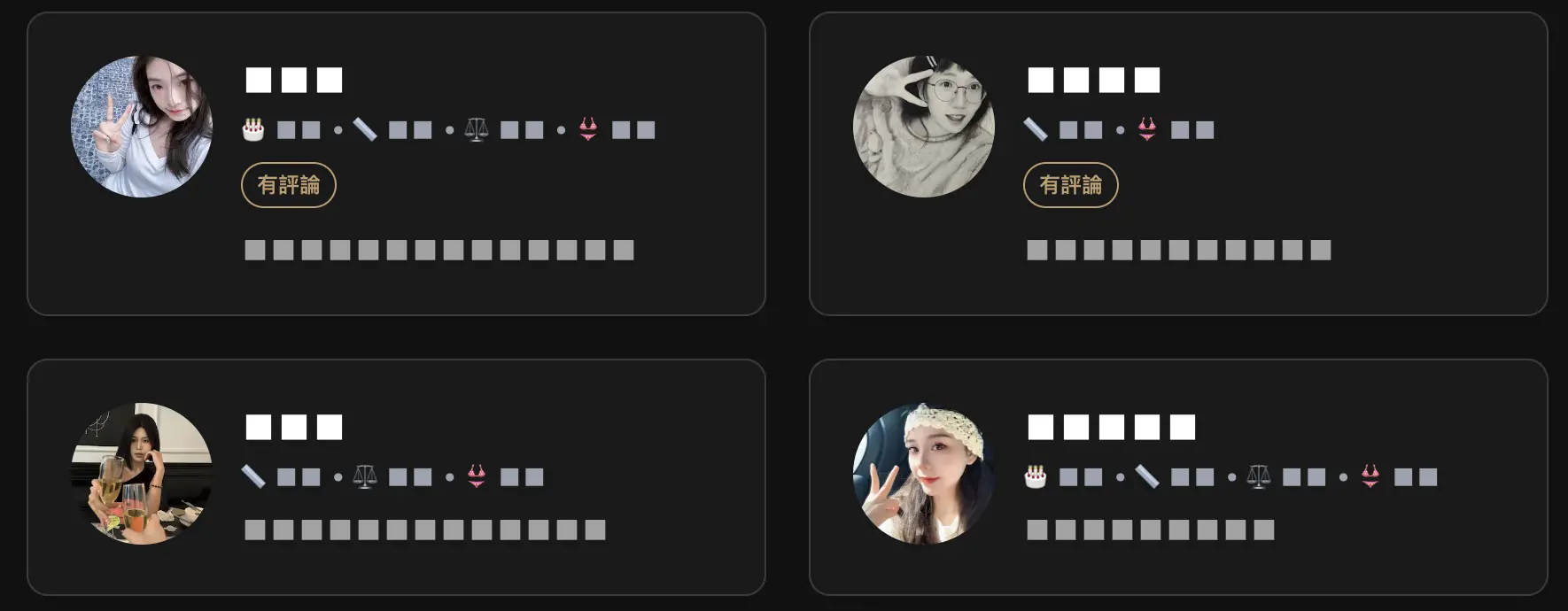 Independent Girl List